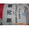 供應(yīng)PP F401 擠出級 揚(yáng)子石化